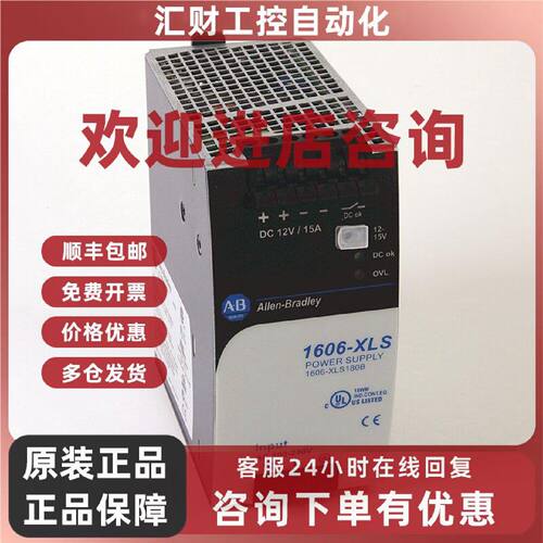 议价美国罗克韦尔Allen-BradleyAB1606-XLE240F-3直流电源全新质