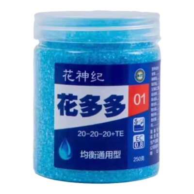 花多多2号1号一号二号官方旗舰店10号通用肥花卉肥料花肥水溶肥