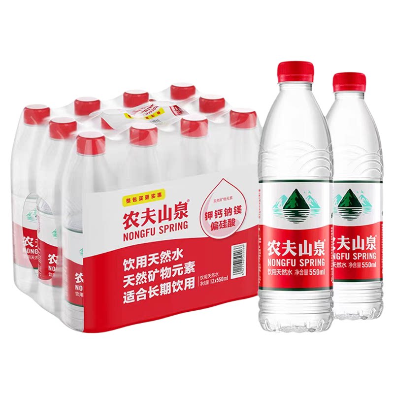 农夫山泉饮用天然水整箱