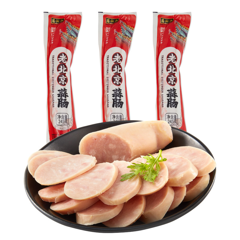 六必居老北京蒜肠5根即食白蒜肠地道北京特产蒜蓉肠熟食蒜味香肠