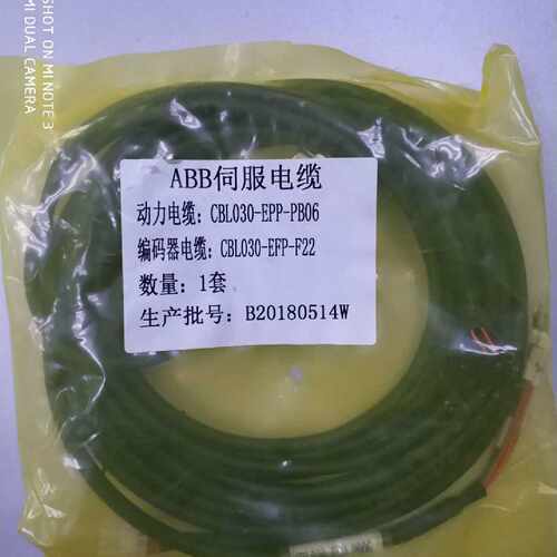 议价ABB伺服电缆 编码器电缆CBL030-EFM-T22动力电缆CBL030-EPP-P