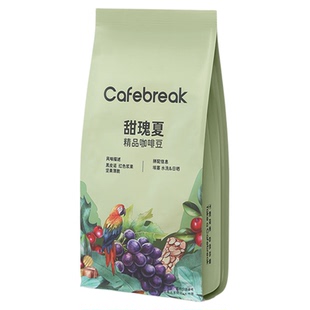 布蕾克甜瑰夏精品咖啡豆中烘意式纯黑美式咖啡粉现磨cafebreak