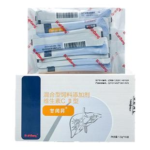 大梆甘润昇茵陈蒿散甘闰升保护宠物肝炎药猫咪狗狗肝硬化肝腹水苷