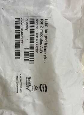 溢价-HARTING连接器09140060361两位框架HAN6