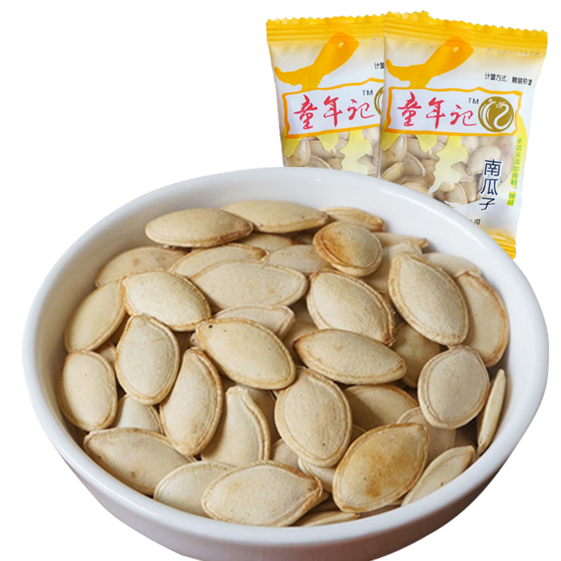 童年记南瓜子500g原味独立小包装童年记忆年货零食炒货微咸五香