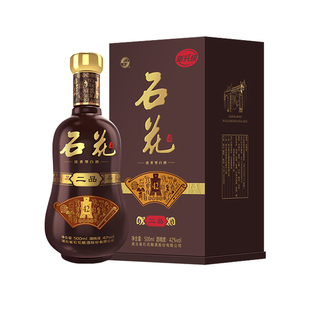 【酒厂直发】石花二品42度浓香型白酒单瓶500mL纯粮食酒盒装正品