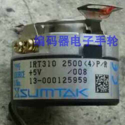 议价全新现IRT310 2500(4)P/R 008编码器SUMTAK森泰克光电通用质