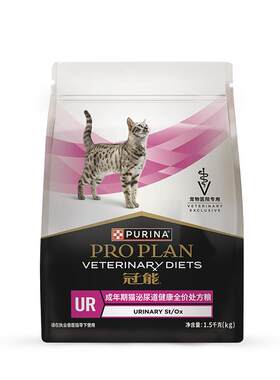 冠能泌尿道处方粮猫咪泌尿护理
