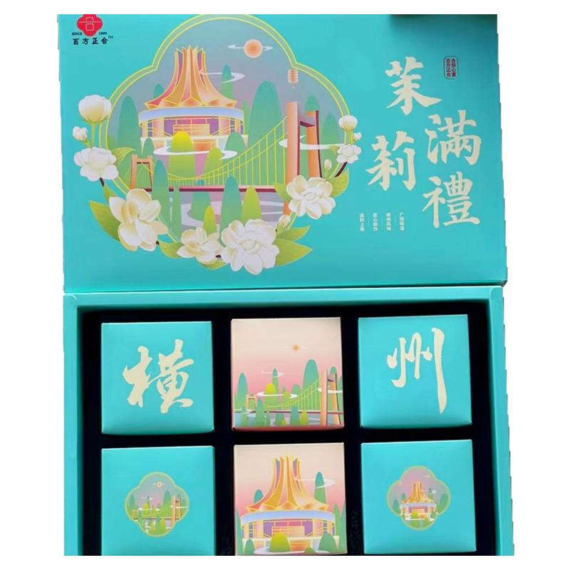 横州正合茉莉冬蓉中秋月饼礼盒