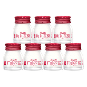 燕之屋鲜炖燕窝45g*28瓶