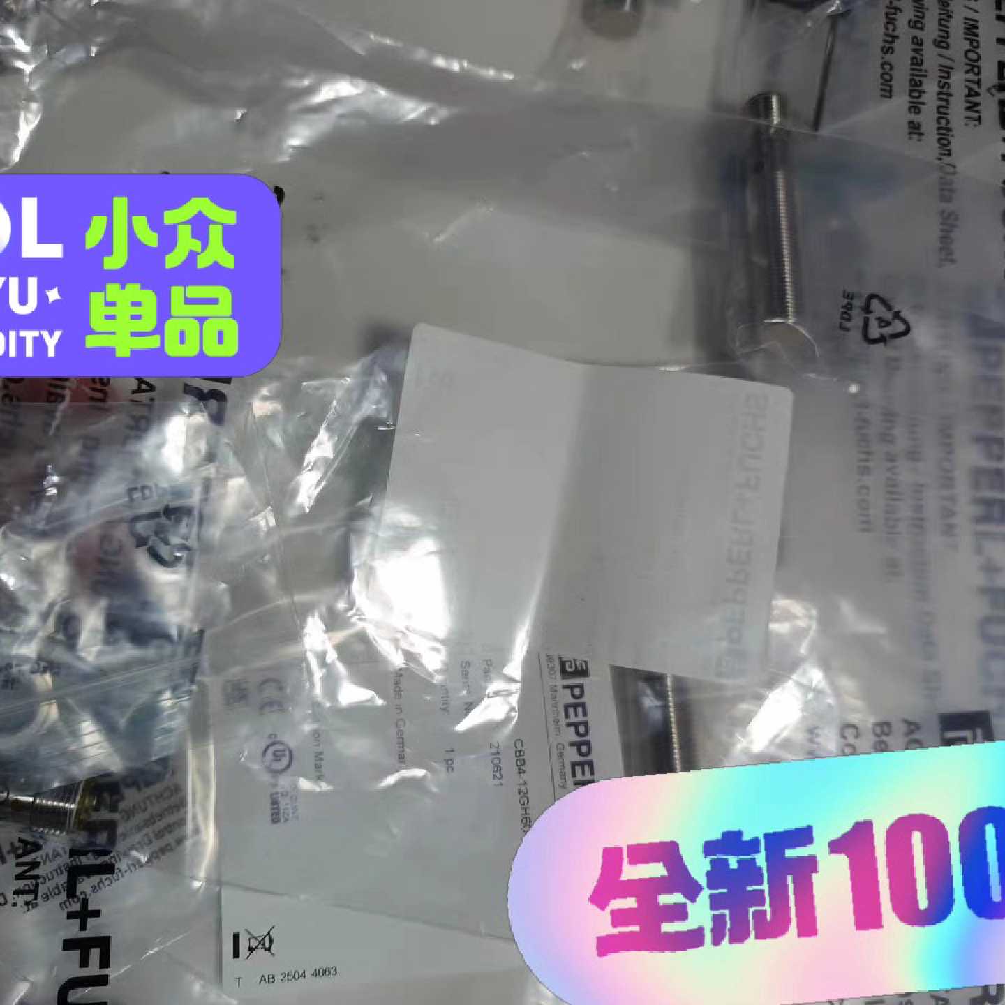 溢价-德国倍加福PEPPERLFUCHS接近开关CBB4-12G - 实物图