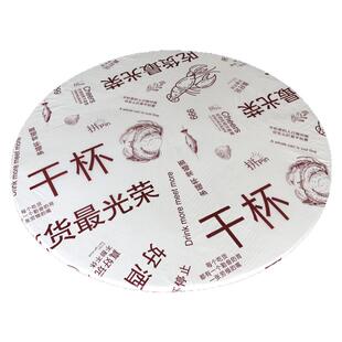 一次性桌布圆方桌束口松紧带生日露营大排档透明加厚烧烤餐桌台布