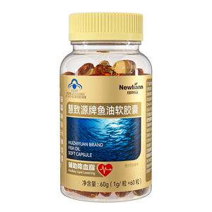 深海鱼油软胶囊成人中老年降血脂