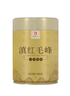 正宗滇红毛峰凤牌罐装