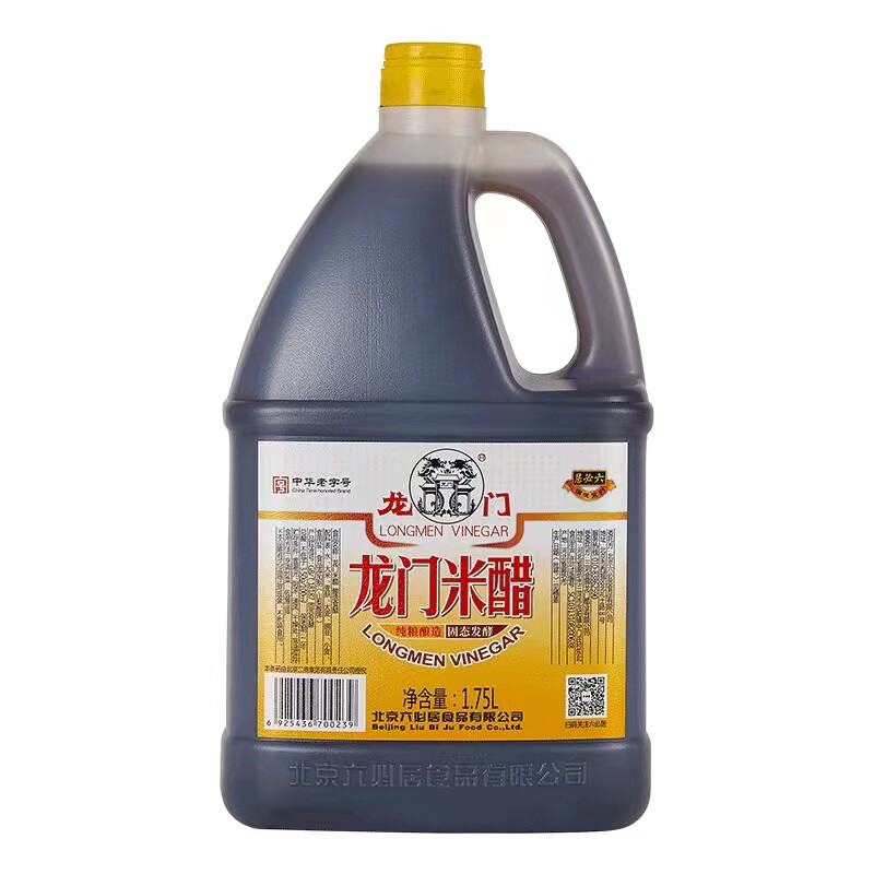正宗龙门米醋1.75L六必居 北京特产纯粮酿造醋凉拌醋包装随机发