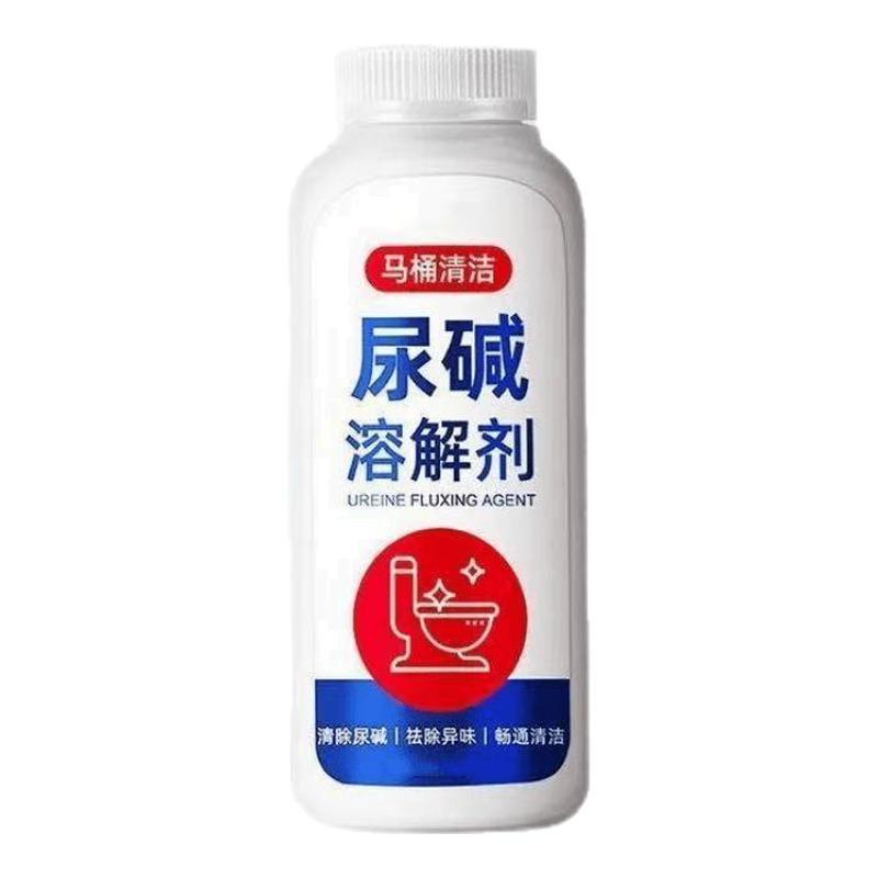 尿碱溶解剂去除马桶尿垢污渍黄渍马桶清洁剂溶解厕所管道除尿垢剂