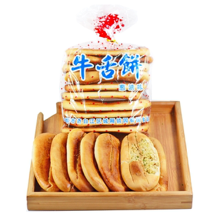 成都古镇特产牛舌饼葱香酥饼传统手工制老式糕点儿时点心零食食品