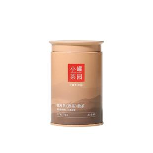 小罐茶园溢彩系列普洱熟茶散茶单罐装60g茶叶自己喝送长辈