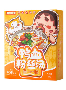 地道南京味鸭血粉丝汤老鸭浓汤