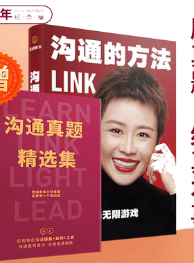 当当网沟通的方法得到CEO脱不花