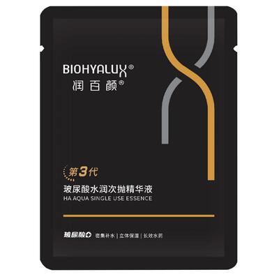 润百颜水润次抛玻尿酸30支/盒