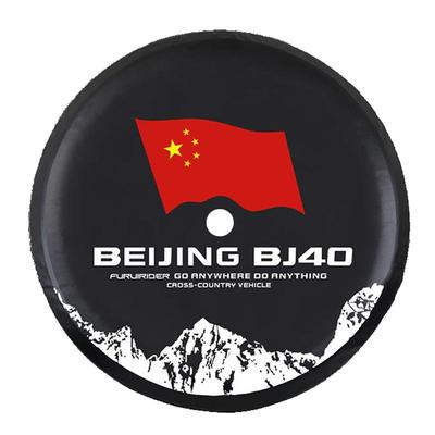 24-25-26款北京BJ40备胎罩刀锋英雄城市猎人BJ40P增程防晒罩专用