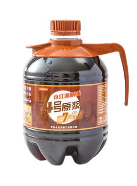 永红源4号黑啤7天鲜活原浆啤酒