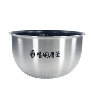 美的电饭煲内胆4L精钢鼎釜4升MB-FZ4082/FS4088/FZ4081内锅配件