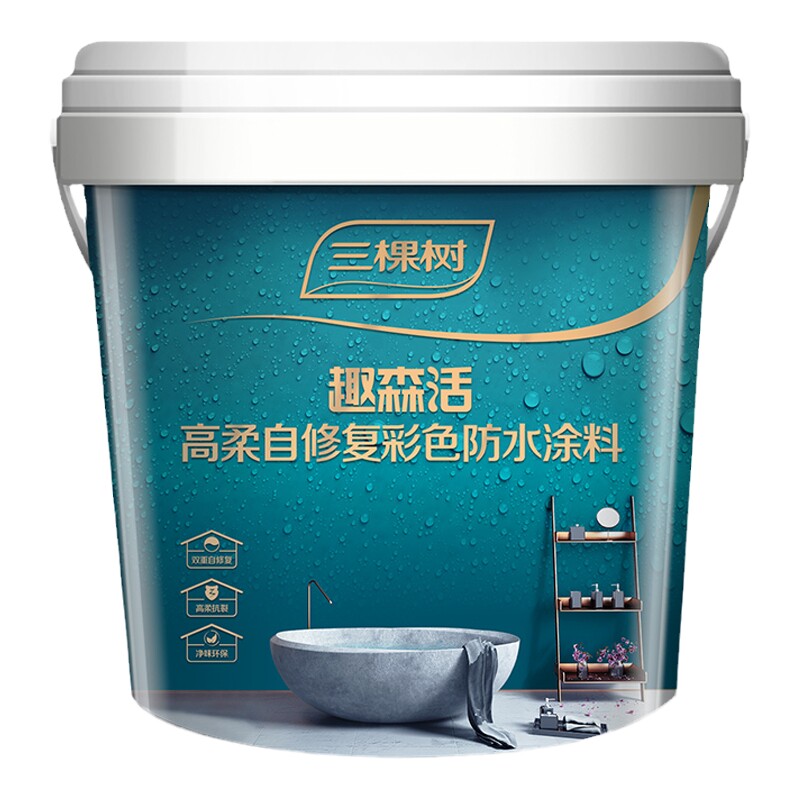 三棵树防水涂料持久防水鱼池