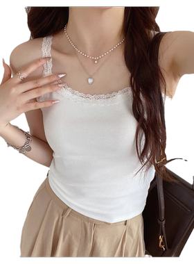 白色蕾丝边纯欲性感背心吊带女