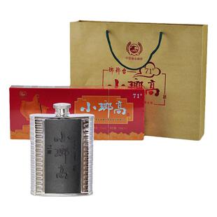 发顺丰青岛琅琊台71度红色小琅高100ml*4瓶浓香型高度白酒礼盒装