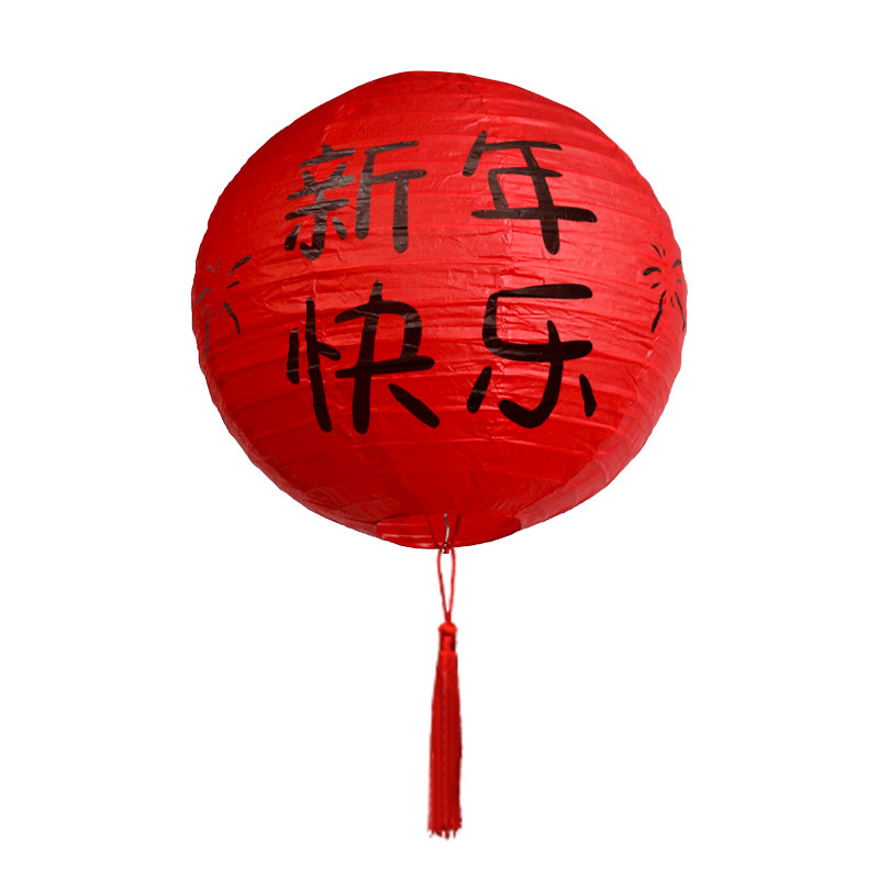 新年福字小灯笼挂饰2026马年装饰品元旦客厅吊顶春节过年氛围布置