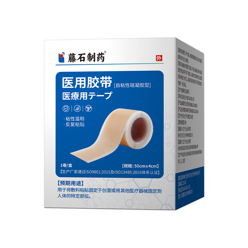 眼纹贴睡觉专用眉间川字纹皱纹法令纹抬头纹去干纹隐形硅凝胶贴YZ