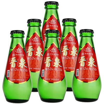 晋泉高度小瓶酒原酒厂