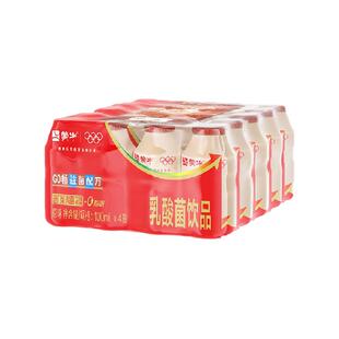 蒙牛GO畅儿童乳酸菌饮品100ml*20瓶原味含乳饮料乳酸菌