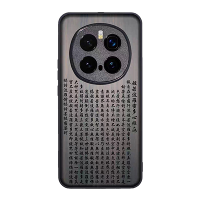 心经荣耀magic8pro紫光檀手机壳