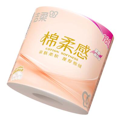 洁柔绵柔感卷纸4层加厚180节