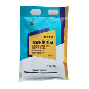 白粉病锈病黑粉病杀菌剂草坪花卉苗木园林植粉锈宁粉锈克粉锈清