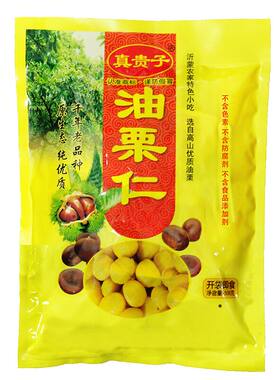 真空包装真贵子油栗仁500g新日期