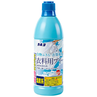 日本进口漂白剂去黄去污渍白衣专用除菌增白还原衣服除污发黄神器
