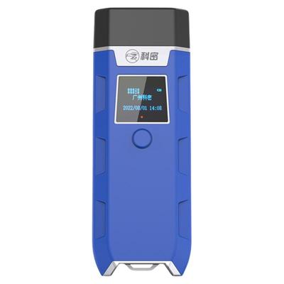 科密巡更机保安打点网络传输