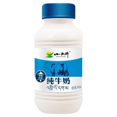 小西牛高原纯牛奶青海西宁