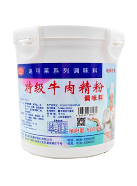 牛粉火锅米线汤米粉牛肉精粉