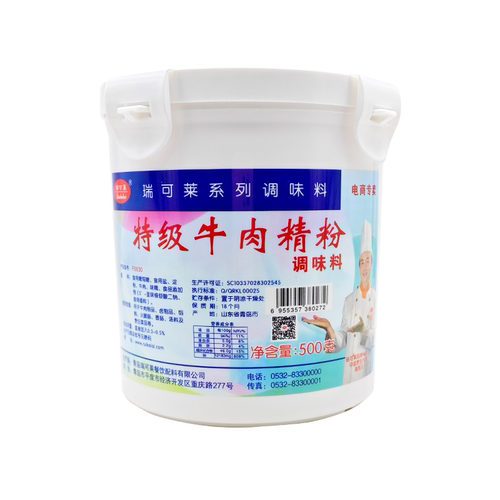 瑞可莱特级牛肉精粉特制牛肉粉末香精牛肉汤火锅米线汤粉丸子增香