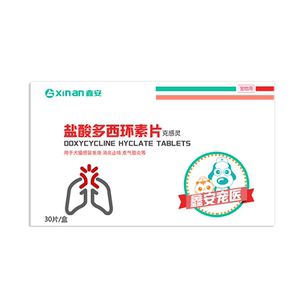 鑫安狗感冒药猫咪咳嗽流鼻涕