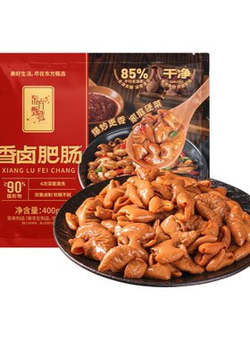 东方甄选自营香卤肥肠