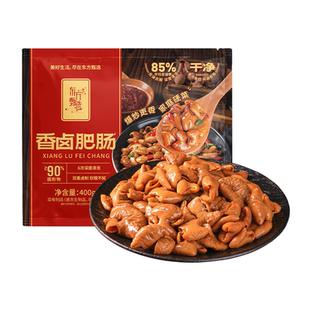 东方甄选香卤肥肠速冻半成品免处理快捷烹饪炒卤烤涮锅家用食材