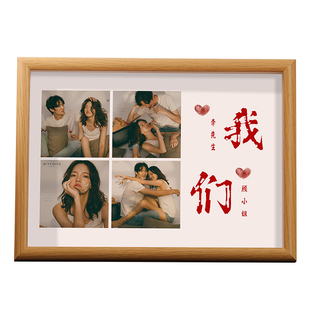 diy定制相框摆台情人节结婚纪念礼物送女男友情侣洗照片做成相册
