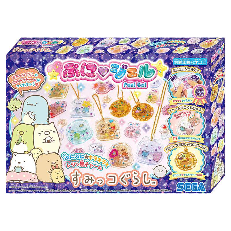 日本SEGA角落生物凝胶首饰玩具