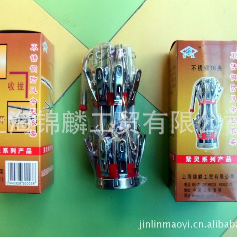 供应不锈钢圆形防风秒收衣架懒人家用棉被夹多用晾衣固定衣架